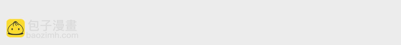 古神遊戲 - 第66話神話！紅色道具震撼登場(2/3) - 6